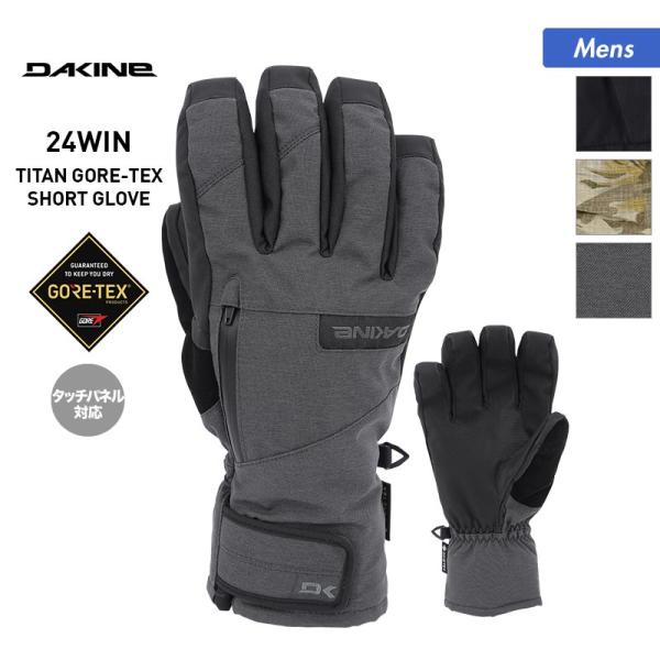 DAKINE/ダカイン メンズ GORE-TEX 5指グローブ BD237-720 ゴアテックス ス...