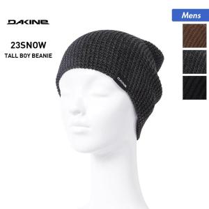 DAKINE/ダカイン メンズ シングル ニット帽 ニットキャップ ビーニー ぼうし 帽子 スノーボード スノボ スキー 防寒 BC232-913｜ocstyle