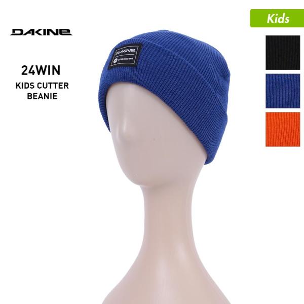 DAKINE/ダカイン キッズ ニット帽 BD236-910 スノーボード スキー 防寒 ジュニア ...