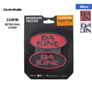 DAKINE/ダカイン メンズ＆レディース デッキパット BD232-967 デッキパッド ストンプパッド 滑り止め スノーボード スノボ 男性用 女性用｜ocstyle