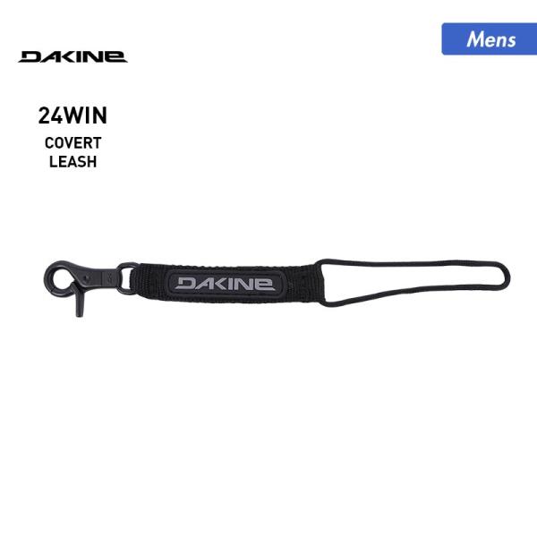 【エントリーでP5倍】DAKINE/ダカイン メンズ＆レディース ボートリーシュコード BD232-...