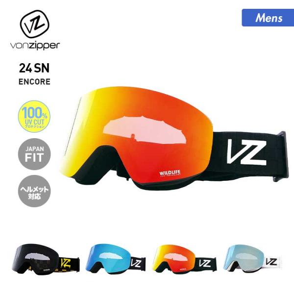 【エントリーでP5倍】VONZIPPER/ボンジッパー メンズ レディース 平面レンズゴーグル BD...