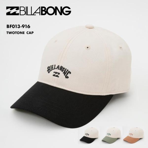 ビラボン キャップ レディース TWOTONE CAP 2025 SPRING アウトドア ビーチ ...