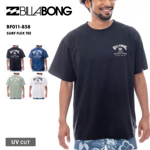 ビラボン ラッシュガード メンズ 半袖 SURF FLEX TEE 2025 SPRING 半そで Tシャツ 水着 ビーチ 海 海水浴 BF011-858 BILLABONG