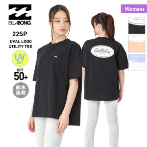 BILLABONG/ビラボン レディース 半袖 半そで Tシャツ はんそで ティーシャツ トップス UVカット UPF50+ 吸水速乾 BC013-855｜ocstyle