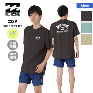 BILLABONG/ビラボン メンズ 水陸両用 ラッシュガード Tシャツ 吸水速乾 半袖 半そで UVカット ビーチ 海水浴 プール BC011-856｜ocstyle