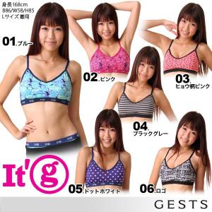 スポーツブラ トップブラ フィットネス用 レディース 女性用 3Di SOFT SSK/エスエスケイ