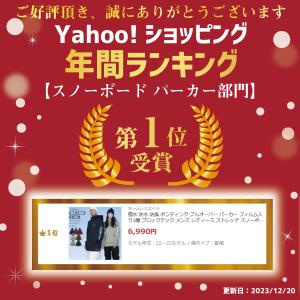 スノーボードウェア メンズ レディース プルオ...の詳細画像1
