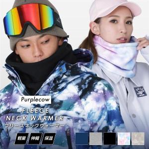 フリースネックウォーマー メンズ レディース スノーボード