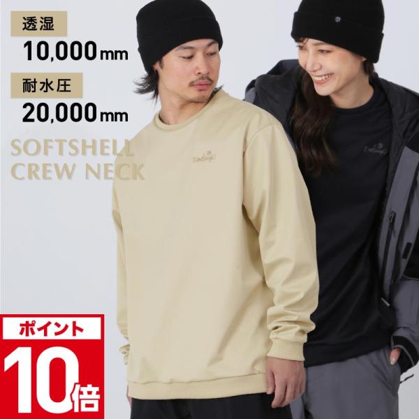 スノーボードウェア ソフトシェル メンズ レディース トレーナー クルーネック スノーインナー フリ...