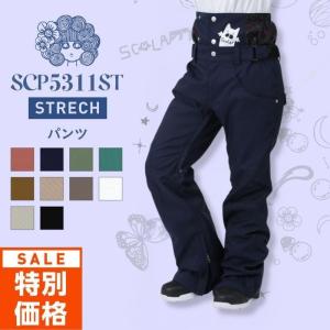 エスケープ SCAPE レディース スノーパンツ スノーウェア