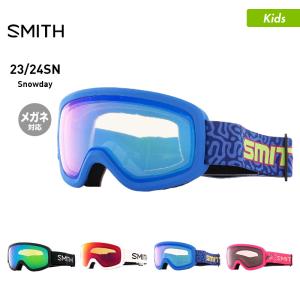 SMITH/スミス キッズ スノーゴーグル Snowday スノーボード スキー保護 スノボゴーグル UVカット メガネ対応 ジュニア 子供用｜ocstyle