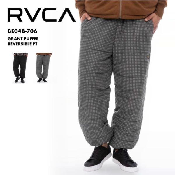 ルーカ メンズ リバーシブル パンツ GRANT PUFFER REVERSIBLE PT 2024...
