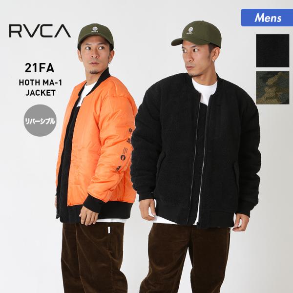 【SALE】 RVCA/ルーカ メンズ MA-1ジャケット リバーシブル ジャケット 防寒 アウター...