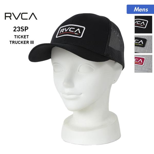 RVCA/ルーカ メンズ キャップ 帽子 ぼうし メッシュキャップ 紫外線対策 サイズ調節可能 スナ...
