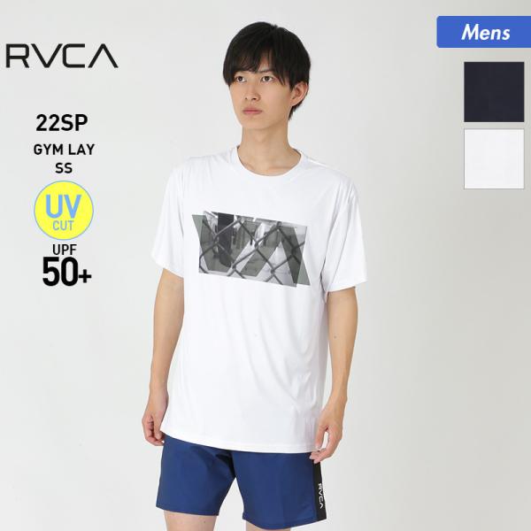 RVCA/ルーカ メンズ 半袖 半そで ラッシュガード Tシャツ ティーシャツ UVカット UPF5...