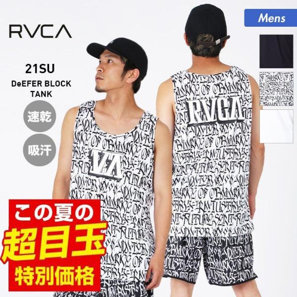 【SALE】 RVCA/ルーカ メンズ トレーニング タンクトップ ノースリーブ ノースリーブ トッ...