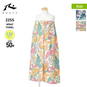 RUSTY/ラスティ キッズ 巻きタオル ラップタオル お着替えタオル