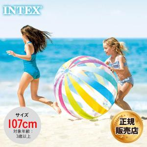 INTEX/インテックス ジャンボボール フロート ボール 107cm ビーチ 海水浴 プール 59065｜ocstyle