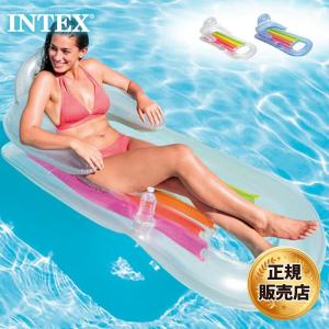 INTEX/インテックス マット キングクールラウンジ マットフロート 浮き輪 浮輪 ボート フロート うきわ ビーチ 海水浴 プール 58802｜ocstyle