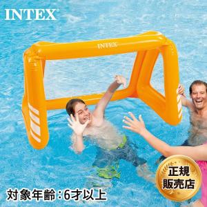 INTEX/インテックス サッカー ファンゴールゲーム ビーチボール付 ハンドボール 浮き輪 浮輪 フロート うきわ ビーチ 海水浴 プール 58507｜ocstyle