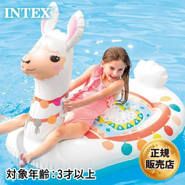 INTEX/インテックス ライドオン キュートラマライドオン 浮き輪 浮輪 ボート 動物 フロート ...