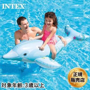 INTEX/インテックス 浮き輪 リルシードルフィンライドオン イルカ型 うき輪 フロート 持ち手付き 浮輪 ビーチ 海水浴 プール 58535｜ocstyle