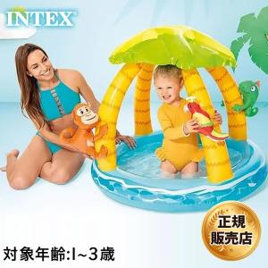 INTEX/インテックス プレイセンター トロピカルアイランドベビープール ミニプール ビニールプール 対象年齢1-3歳 ビーチ プール 58417｜ocstyle