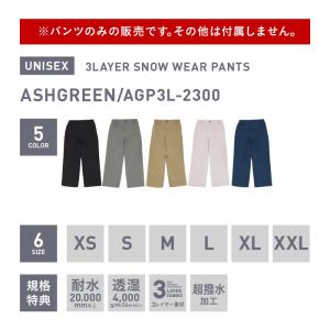 スノーボードウェア パンツ メンズ レディース...の詳細画像1