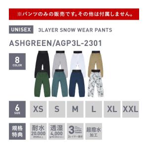 スノーボードウェア パンツ メンズ レディース...の詳細画像1