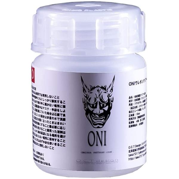 ONIウレタンクリアー専用  フラット添加剤ONIフラットベース20ml  模型用溶剤