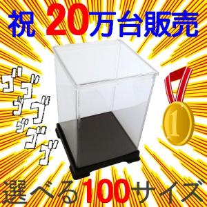 コレクションケース　ヨコ型　横型　ブラック　約幅32×奥行17×高さ35cm コレクションケース ヨコ 横 コレクションラック 幅32cm 小型