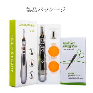 ツボ押し 電動マッサージペン ペン型マッサージ電子鍼 電気パルスマッサージャー 鍼灸マッサージャー 足裏 棒 マッサージ 経絡を疏通 痛み解消 調整可 敬老の日