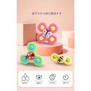 ハンドスピナー お風呂用おもちゃゃん 水遊び ...の詳細画像1