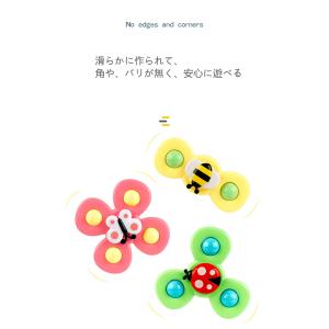 ハンドスピナー お風呂用おもちゃゃん 水遊び ...の詳細画像2