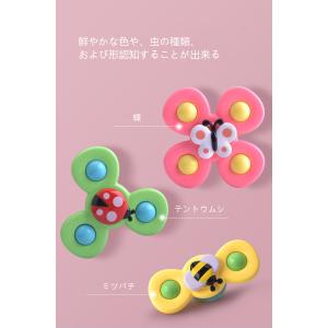 ハンドスピナー お風呂用おもちゃゃん 水遊び ...の詳細画像3