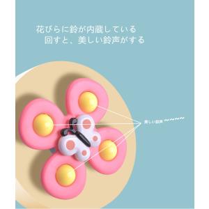 ハンドスピナー お風呂用おもちゃゃん 水遊び ...の詳細画像4