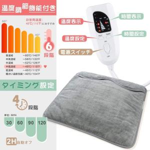 フットウォーマー 足温器 足元ヒーター 電気足...の詳細画像2