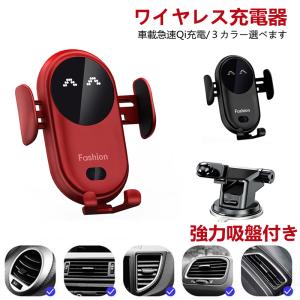 車載ホルダー 充電ホルダー マグネット ワイヤレス充電器