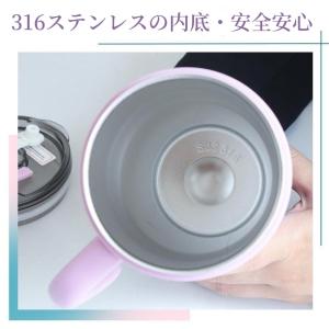 タンブラー 水筒 ストロー付き 保温 860m...の詳細画像4