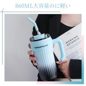 タンブラー 水筒 ストロー付き 保温 860m...の詳細画像5