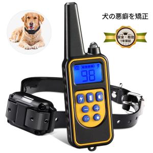 犬無駄吠え防止首輪 ペットトレーニング しつけ用首輪 噛み癖 充電式 IPX7防水 警告音 振動 静電気 愛犬訓練 ムダ吠え しつけグッズ 吠え癖改善 矯正｜octiworld