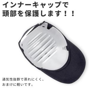 ヘルメット 自転車 内蔵 帽子 キャップ 帽子...の詳細画像1