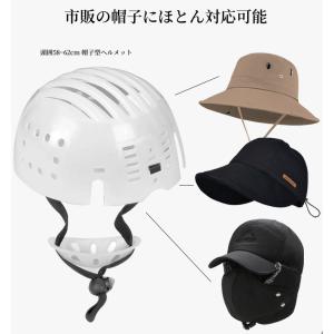 ヘルメット 自転車 内蔵 帽子 キャップ 帽子...の詳細画像4