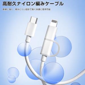 PD急速充電 ケーブル 2in1編みケーブル ...の詳細画像3