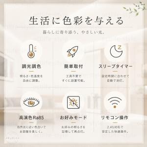 シーリングライト LED おしゃれ 北欧 6畳...の詳細画像2