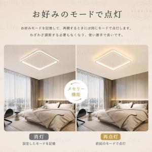 シーリングライト LED おしゃれ 北欧 6畳...の詳細画像4