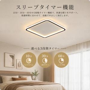 シーリングライト LED おしゃれ 北欧 6畳...の詳細画像5