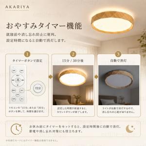 シーリングライト おしゃれ 調光調色 LED ...の詳細画像4