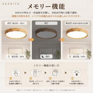 シーリングライト おしゃれ 調光調色 LED ...の詳細画像5